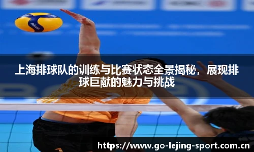 乐竞体育