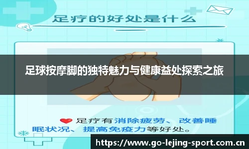 乐竞体育
