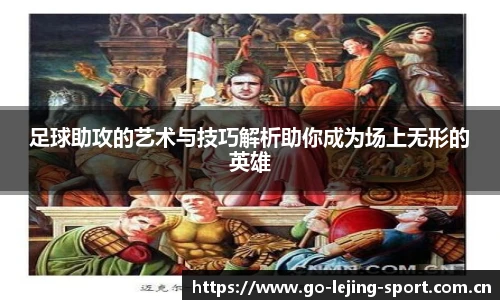 乐竞